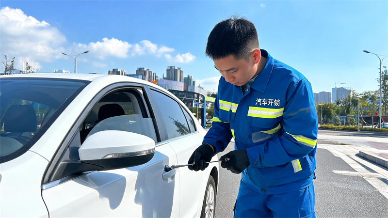 昭通 汽车开锁